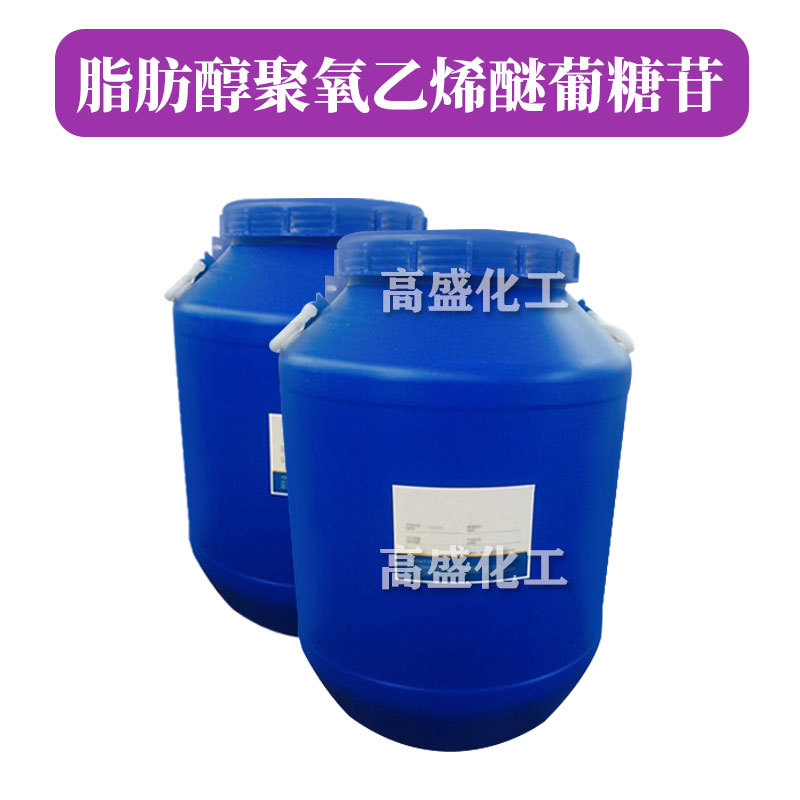 醇醚糖苷 AEG050 洗涤剂 增稠剂 脂肪醇聚氧乙烯醚葡糖苷 200kg