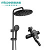 Four Seasons song Mu black pressure boost shower Flower sprinkling suit household All copper Shower bathroom Bath Rain Nozzle