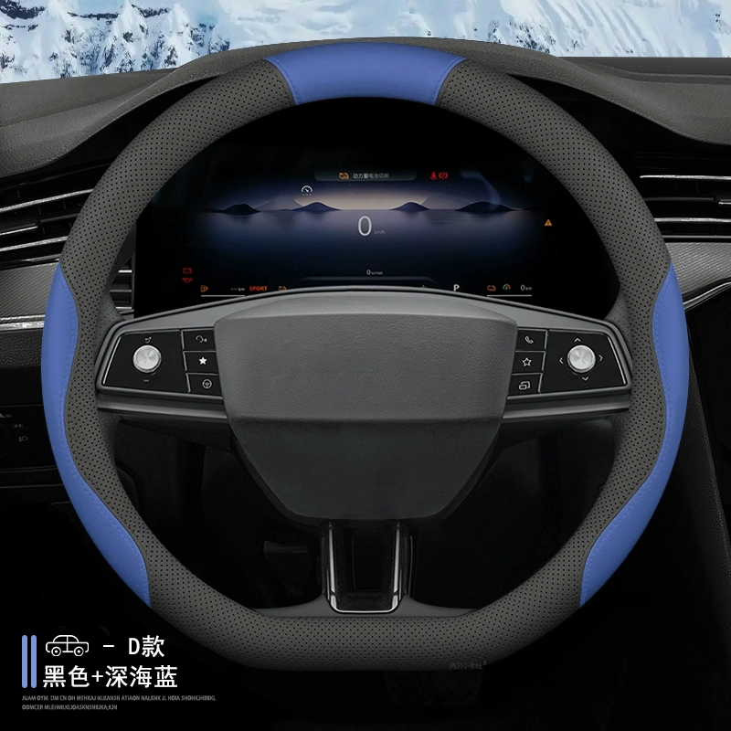 Подойдет для руля Hyundai Kustu чехол Four Seasons 24 моделей чехол руля для автомобиля тонкий