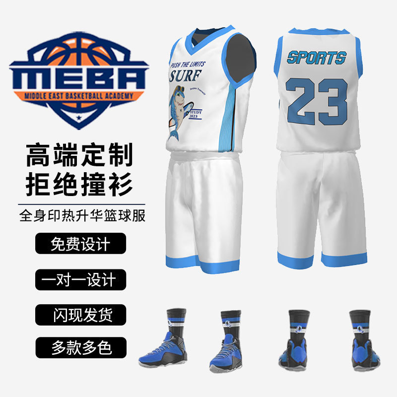 Full-body printed basketball uniform suit boys and children printed club competition training Sports Jersey team group shirt