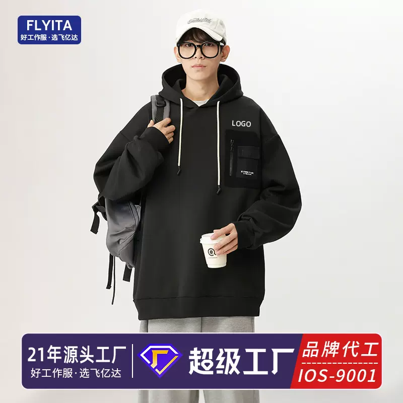 2025新款连帽卫衣定制男士秋冬季美式潮牌新款青少年外穿复古外套