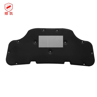 Suitable for 20-26 Models of Car sound-absorbing cotton