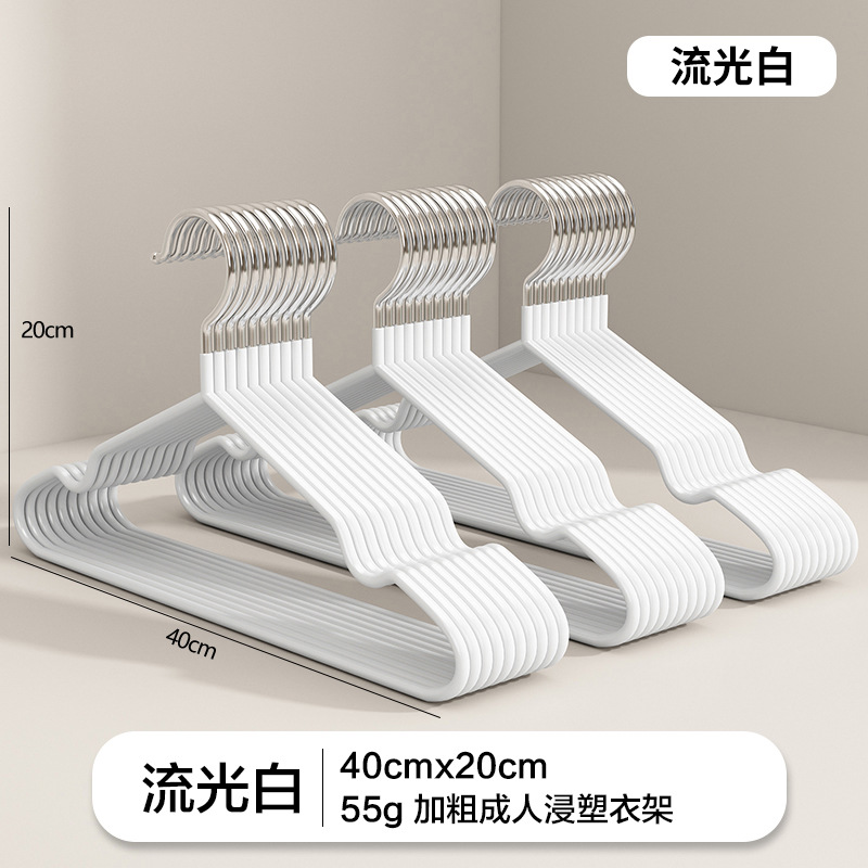 Percha de ropa doméstica gruesa percha de resina esmerilada percha de ropa para adultos percha de ropa anti-deslizante sin marcas percha de ropa para niños