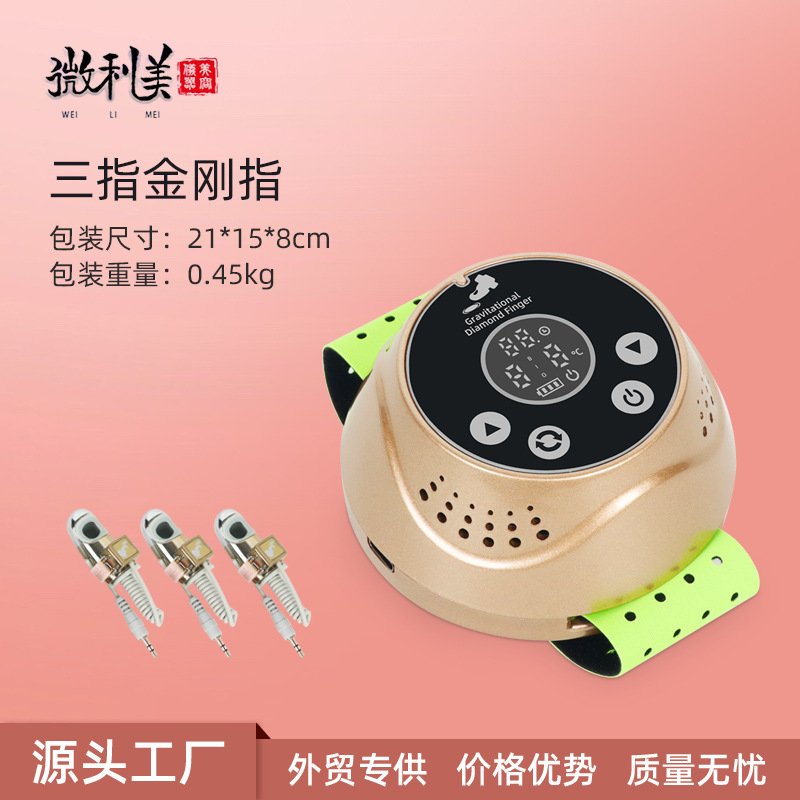 Golden Finger beauty instrument intelligent diamond finger thermal energy micro-electric lifting and dredging massager health care instrument beauty salon