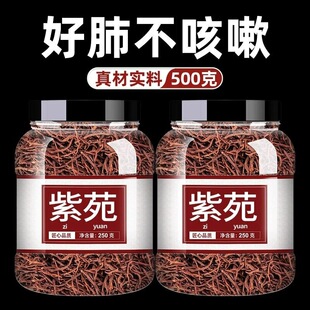 ��Է��ș��500g��Ʒ������Է���ҷ������ˮҰ���ؼ���ș���K����