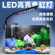 �~��LED��������ˮ�ݟ�ȫ���Vˮ���쾰�����~����Ȼ�^�p׃ɫ�A��