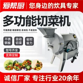 炊事设备;米面机械;果蔬加工设备