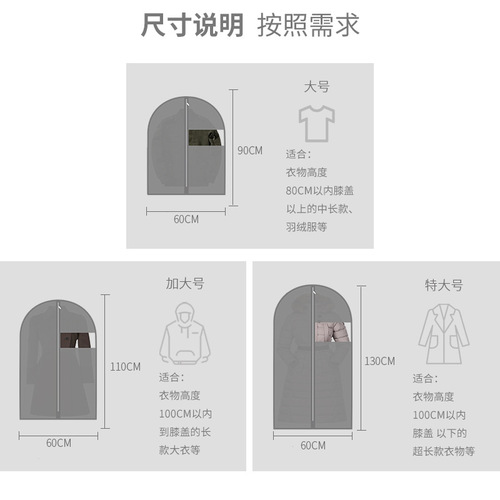 Shumi solid color PEVA thickened translucent window suit dust cover storage clothes dust bag suit dust cover