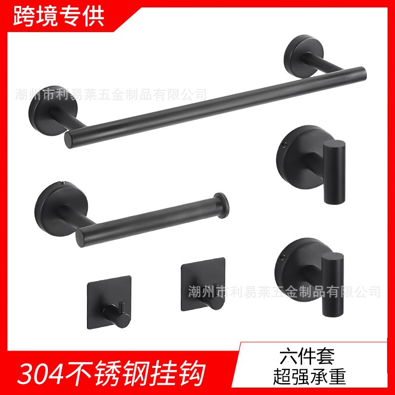 Transfronterizo 304 ponche-libre negro barra de toalla traje de baño americano rollo de baño gancho fabricante