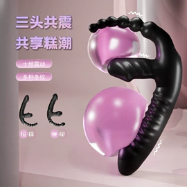 其他情趣用品;其他男用;前列腺按摩器