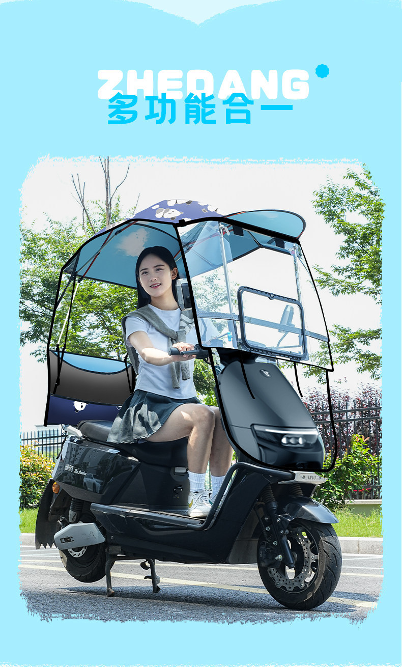 Wholesale Electric Vehicle Rain Shelter, Foldable Electric Motorcycle Sunshade Umbrella, Windproof Quick-Release Rainproof Carport