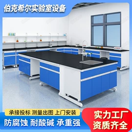 实验室专用;办公柜;药柜