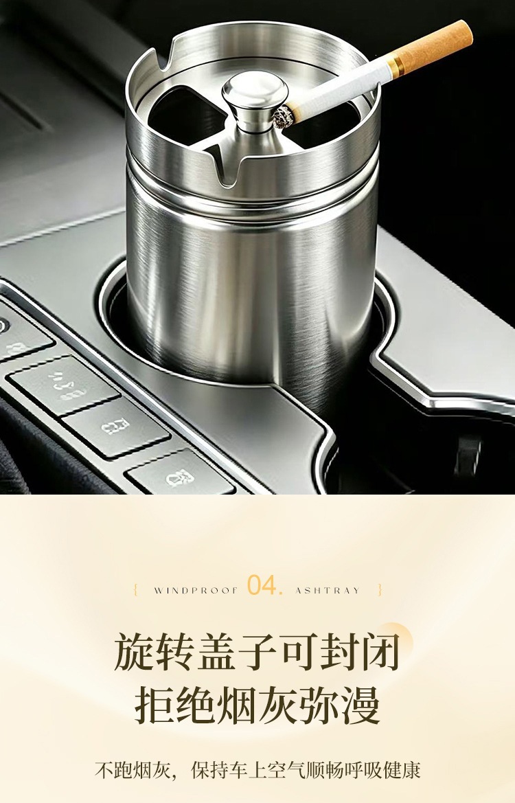 Thickened Ashtray with a High-End Feel, Stainless Steel, for Car and Home Use, with a Lid to Prevent Ash from Flying, Rotating Lid, Creative Large Size