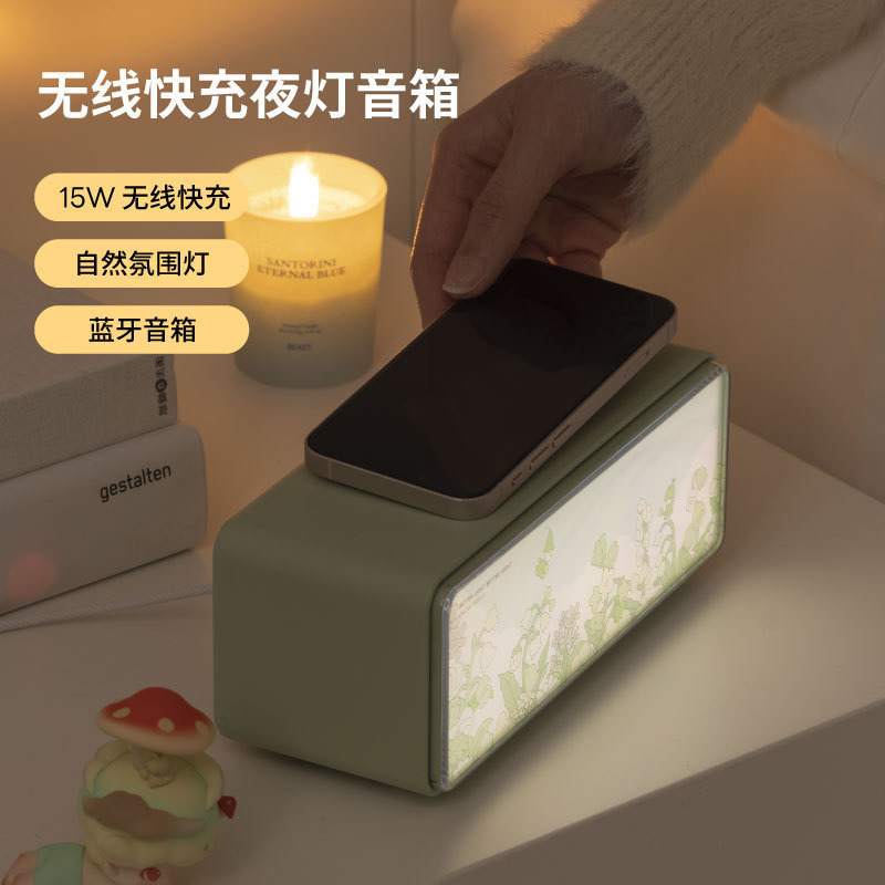 創意画境ブルートゥースオーディオ無線充電ホワイトノイズ照明絵置物小型屋外携帯型スピーカー|undefined