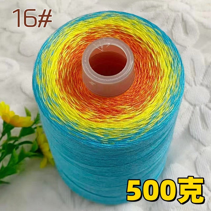 夏季六股珍珠棉渐变彩虹蛋糕线钩织披肩开衫毯子炫彩巴胺yarn跨境