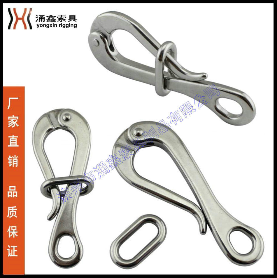 不锈钢鹈鹕钩 鹅头钩 弹簧钩 货钩 潜水钩 拖钩 月眉钩 单头钩