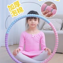 呼啦圈幼儿园专用儿童小学生小孩3/12岁女童小呼拉圈三年级健身圈