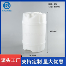 ����Ͱ�AͰ25�����㾫ϴ����Ʒ��͸�������w����Ͱ��20Lˮ�ܷ�Ͱ