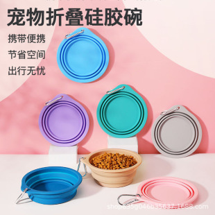 Silicone Pet Store Foldable Bowl Portable 600ml Outdoor Food Bowl for Dogs Foldable Pet Dog Bowl