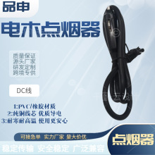 �ľ�c������ͨ���^���^�̿�DC���c������춃��ܱ��U�z�����~о��