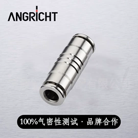 气动接头;气动软管;液压接头