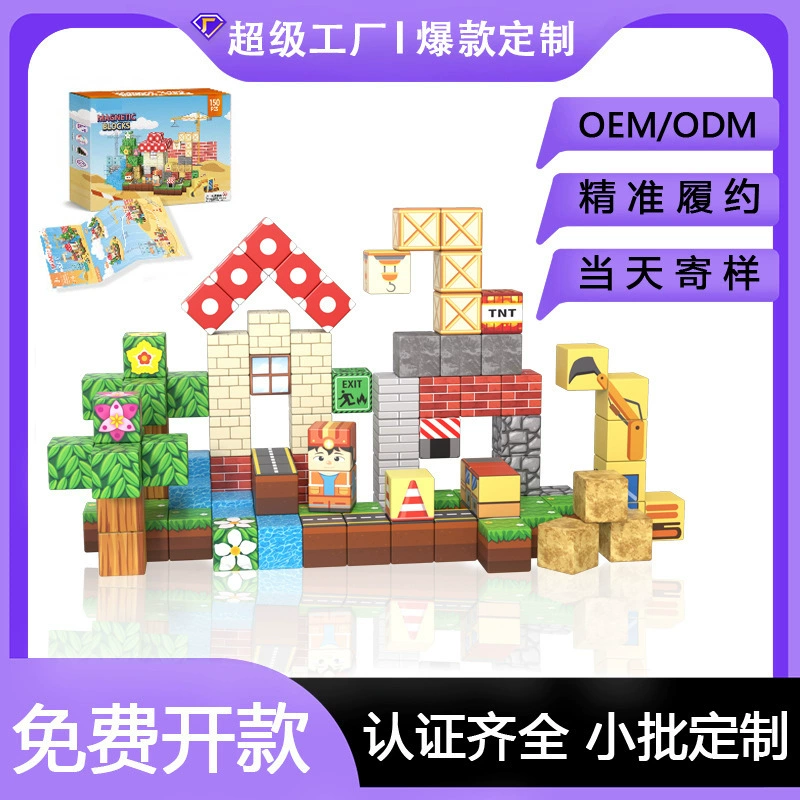 Магнитный конструктор, детская умная игрушка, набор, Amazon