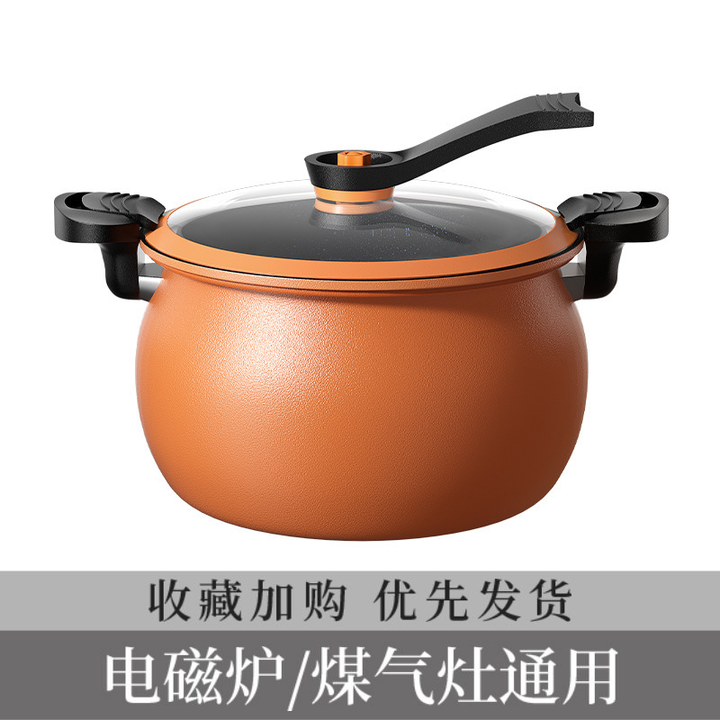 微圧鍋の新型家庭用太った高圧鍋の大容量のカボチャ鍋の煮込み鍋の麦飯石スープ鍋は鍋の切り株にくっつかないです。|undefined