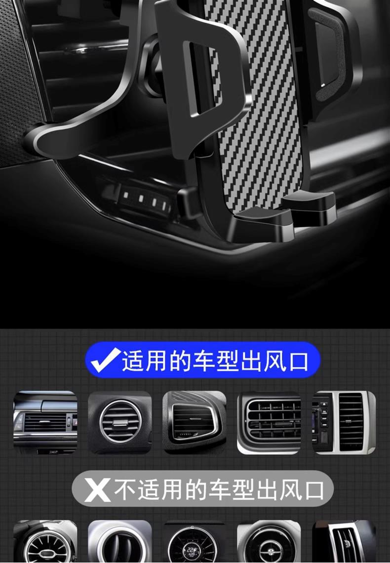 2025 New Mobile Phone Car Holder Supplies Special Car Suction Cup Anti-Shake Car Universal Navigation Solid