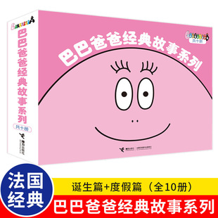 �°�ͰͰְֽ������ϵ��ȫ��10�� ��ͯ��ͨ�����ČW�L������