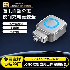 USB风扇;迷你电风扇;加湿器