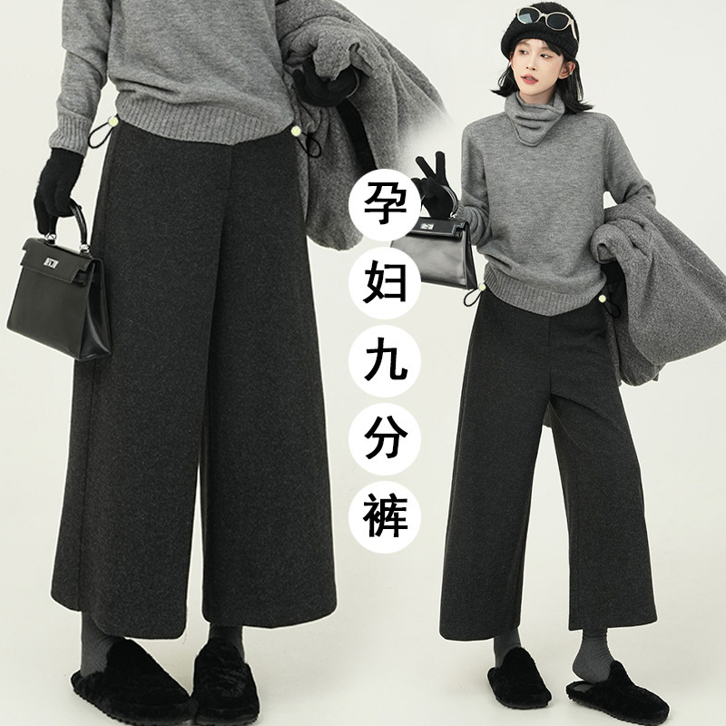 Maternity Wool High-Waisted Wide-Leg Pants Straight Petite Cropped Pants Women Autumn Winter New Korean Style Loose Casual Pants