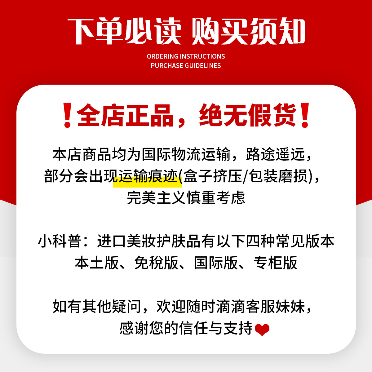 详情2