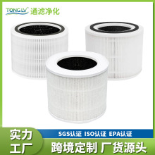 跨境定制Levoit Core系列滤芯空气净化器滤网200S/300RF过滤网