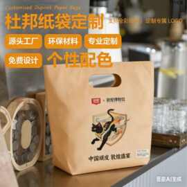 复古文艺褶皱杜邦纸袋可定制logo防水洗牛皮纸撕不烂手拿包手提袋