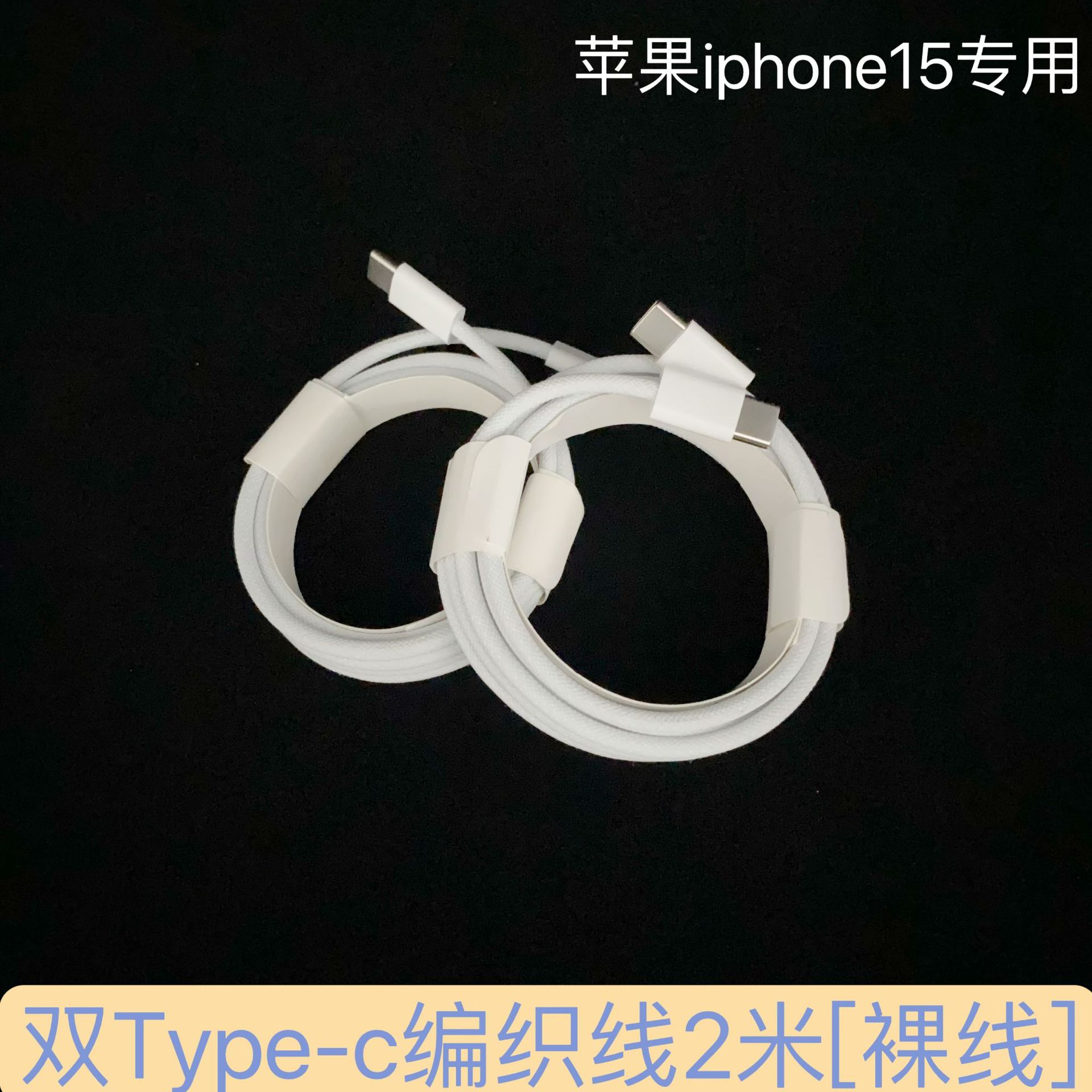 Adecuado para el conjunto de cabezales de carga Apple 16, cargador de teléfono móvil con certificación 3C pd30w, cabezal de carga rápida para iphone15.