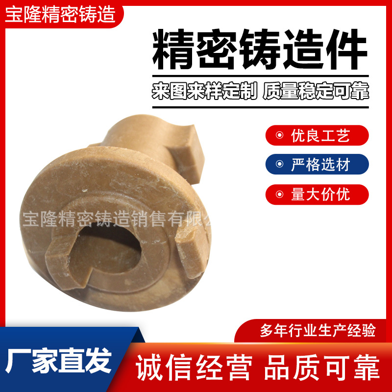 宝隆铸造铸钢件的原腊模具不锈钢抛光原腊模具加工