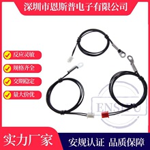 ���õ��ٶ�NTC��������100KB4050�߾��Ȳ��´������¿�̽ͷ���ֻ�