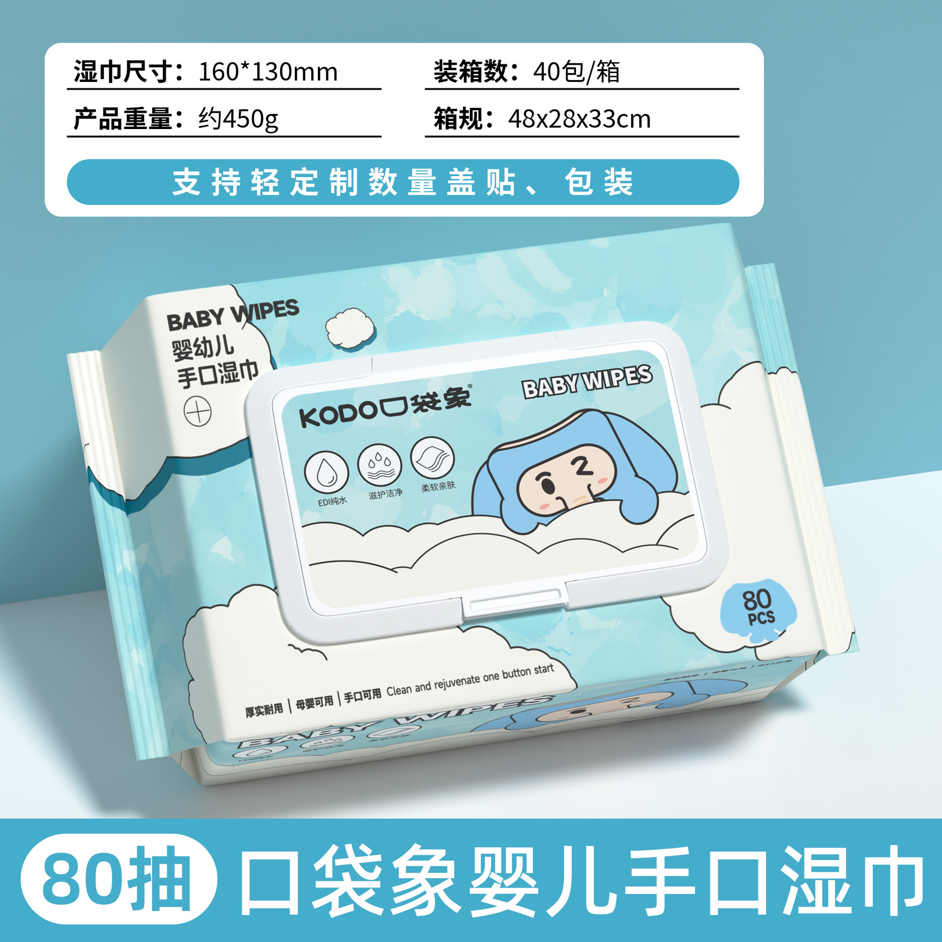 Pocket elephant 80 draw [160×130mm]