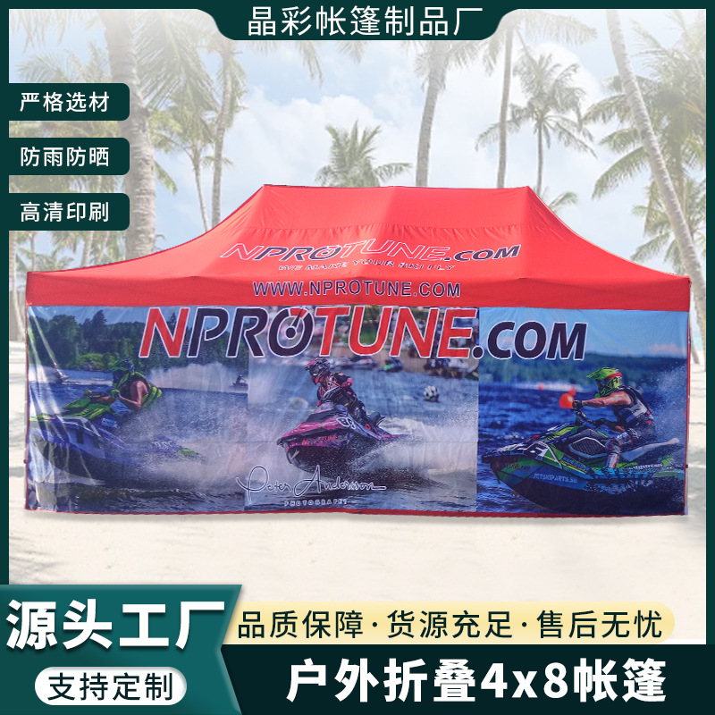批发户外折叠帐篷可印刷logo广告帐篷四脚可伸缩四方展览篷遮阳棚