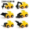 Engineering vehicle 6 pieces packed with 5 sets