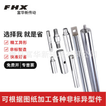 直线光轴加工订做定制G6公差45号钢调质磨光棒光轴导向轴活塞杆