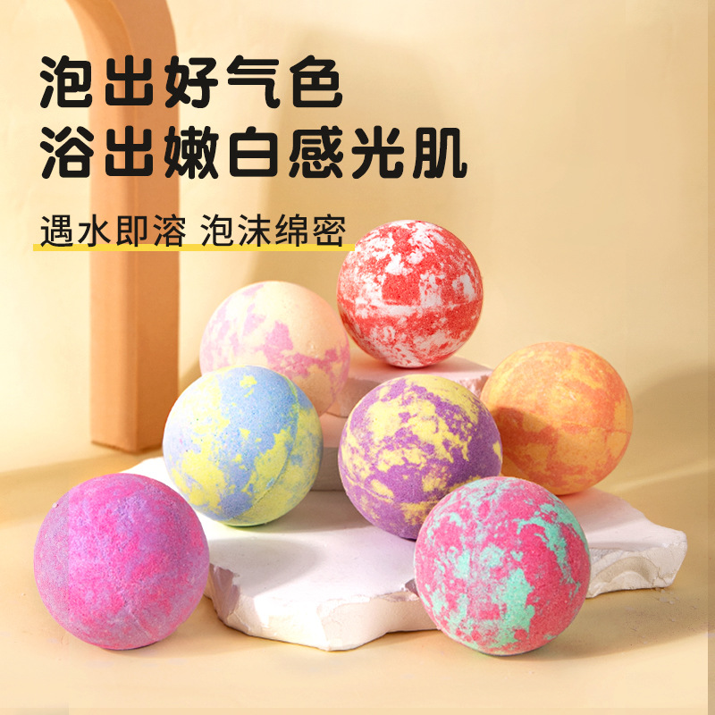 跨境混色泡澡球60g速溶沐浴盐球爱普森盐精油爆炸浴盐球泡泡浴