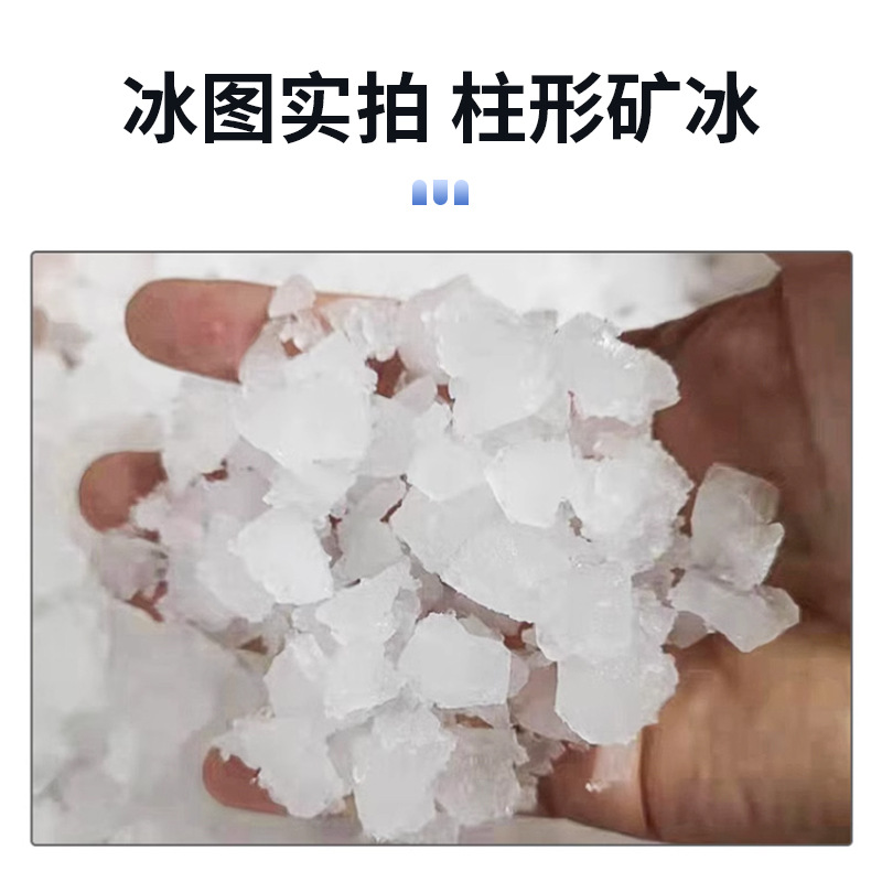 Máquina de hielo Tienda de mariscos automática comercial Bar KTV Copo de nieve granular hielo Crescent fabricante de la máquina de hielo Máquina de hielo Máquina de hielo