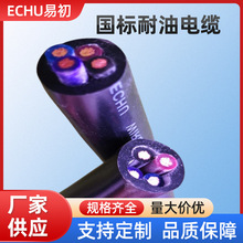 ECHU/�׳� ����RVVY /RVVYP 2*0.5 IEC60227 ������| ��ɽ�׳�