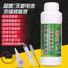 �ƿҺԭҺ�a��Һ늽�Һ�������sˮ늄�܇Ħ��܇��܇����ͨ��