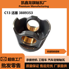 �����ڙC��� C13  ���� 3889353 �l�әC������ ��܇��� izumi