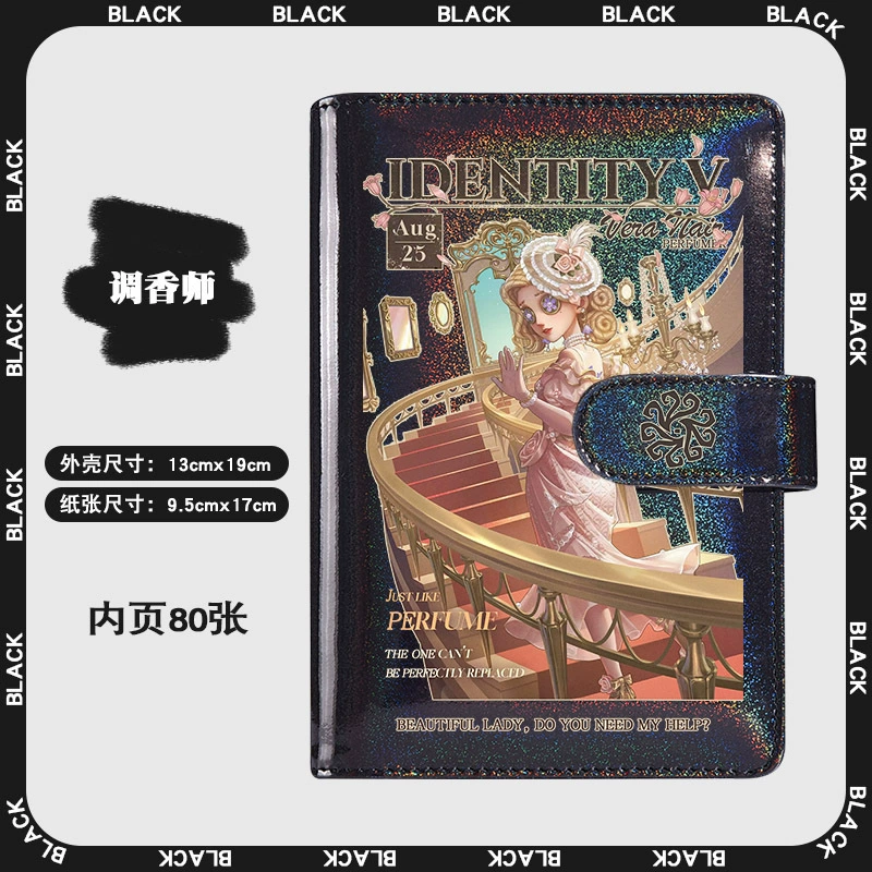 Пятая периферийная личность тетрадь парфюмерная девушка