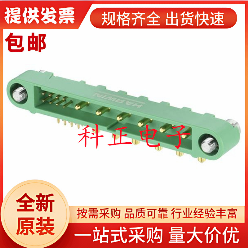 G125-MH124M3-02AD000P 引脚针座, 24信号+2电源 1.25 mm 26 触点