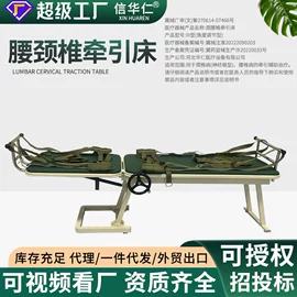 护理床;康复辅助器械;移位机（医疗器械）