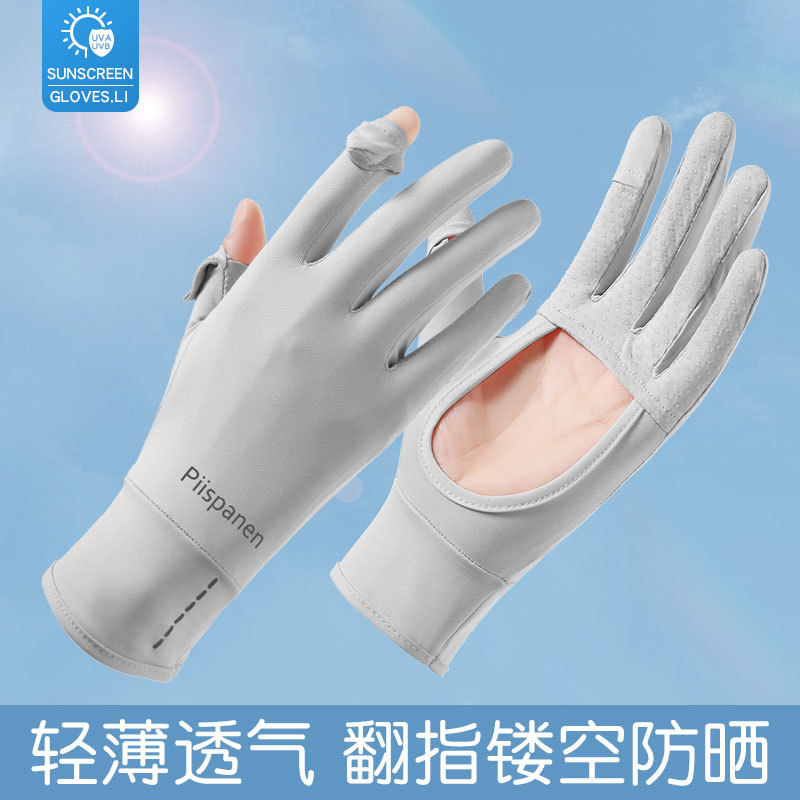 Summer thin sunscreen gloves women's K5 breathable anti-ultraviolet cool feeling driving riding sports empty palm non-slip touch screen